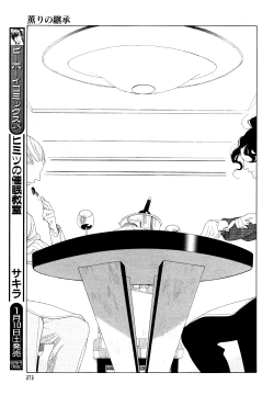 Page 298 of Kaori No Keishou