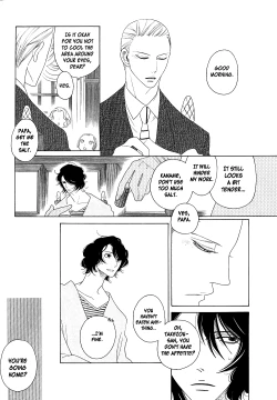 Page 29 of Kaori No Keishou