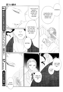 Page 302 of Kaori No Keishou