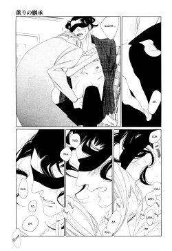 Page 310 of Kaori No Keishou