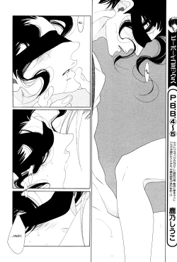 Page 313 of Kaori No Keishou