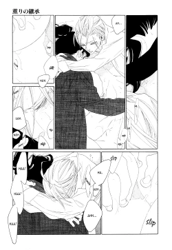 Page 318 of Kaori No Keishou