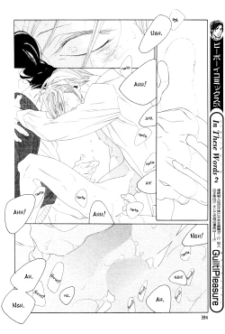 Page 319 of Kaori No Keishou