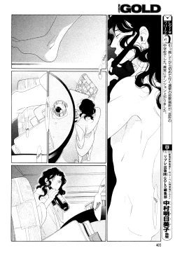 Page 327 of Kaori No Keishou