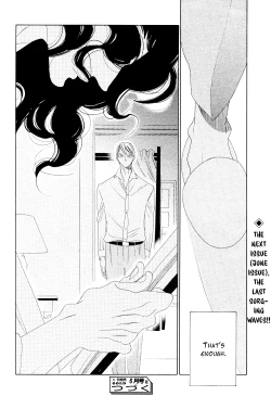 Page 329 of Kaori No Keishou