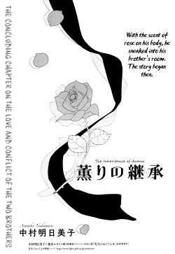 Page 330 of Kaori No Keishou