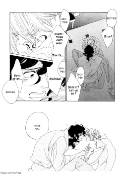 Page 335 of Kaori No Keishou