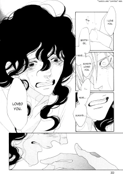 Page 337 of Kaori No Keishou