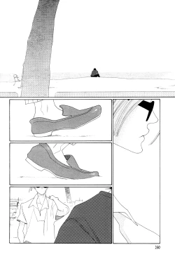 Page 345 of Kaori No Keishou