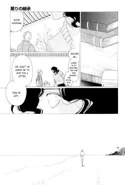 Page 358 of Kaori No Keishou