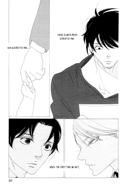 Page 368 of Kaori No Keishou