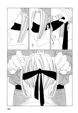 Page 377 of Kaori No Keishou