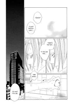 Page 387 of Kaori No Keishou