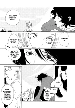 Page 5 of Kaori No Keishou