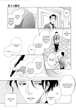 Page 67 of Kaori No Keishou