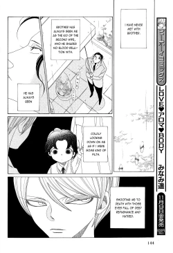 Page 68 of Kaori No Keishou