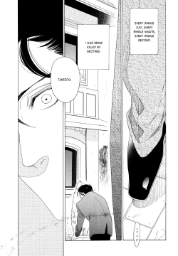 Page 69 of Kaori No Keishou