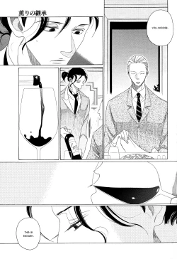 Page 73 of Kaori No Keishou