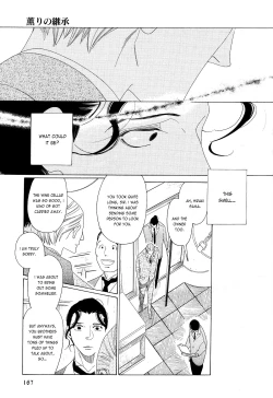 Page 91 of Kaori No Keishou