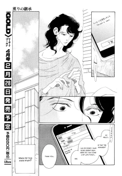 Page 97 of Kaori No Keishou