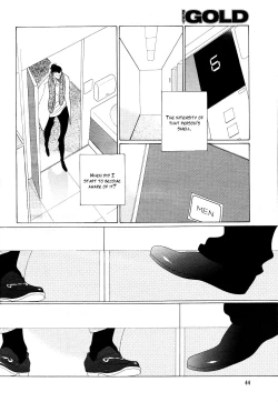 Page 98 of Kaori No Keishou