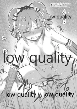 Page 6 of DEREM@S no Ecchi na Rakugakibon