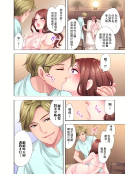 Page 130 of 人妻的性愛按摩療程。～在他的熟練技巧下調教成高潮連連的淫亂身體～ 1-7話