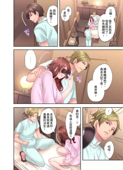 Page 148 of 人妻的性愛按摩療程。～在他的熟練技巧下調教成高潮連連的淫亂身體～ 1-7話