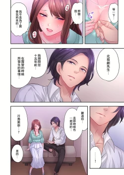 Page 176 of 人妻的性愛按摩療程。～在他的熟練技巧下調教成高潮連連的淫亂身體～ 1-7話