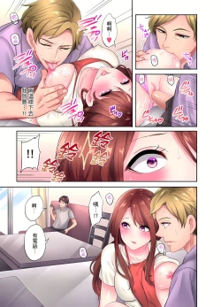 Page 89 of 人妻的性愛按摩療程。～在他的熟練技巧下調教成高潮連連的淫亂身體～ 1-7話