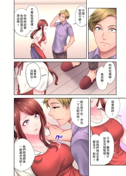 Page 96 of 人妻的性愛按摩療程。～在他的熟練技巧下調教成高潮連連的淫亂身體～ 1-7話