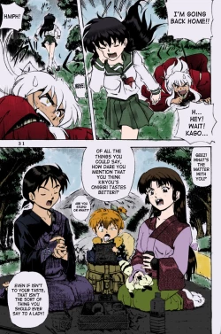Page 4 of Naraku no Soko