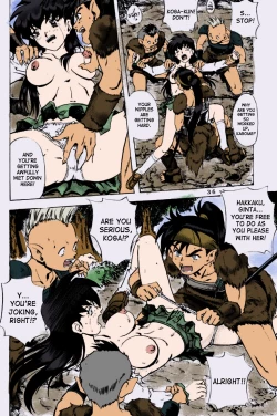 Page 9 of Naraku no Soko