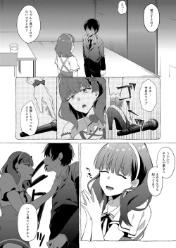 Page 16 of Okinagusa