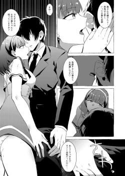 Page 17 of Okinagusa