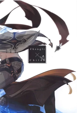 Page 32 of Endorphin