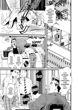 Page 21 of Ueto-kun no Ecchi na Houkago