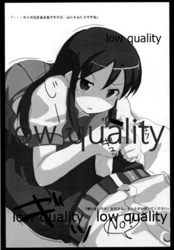 Page 10 of Hello,my sister