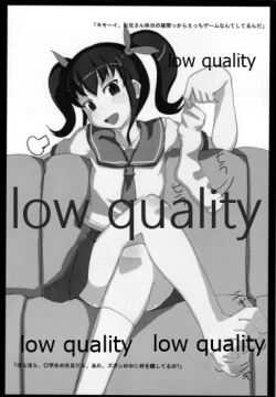 Page 13 of Hello,my sister