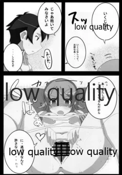 Page 5 of Hello,my sister