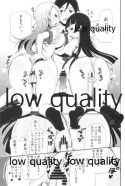 Page 12 of Our Sweetback!!