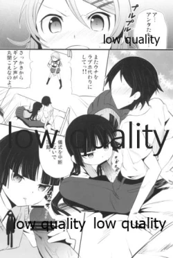 Page 4 of Our Sweetback!!