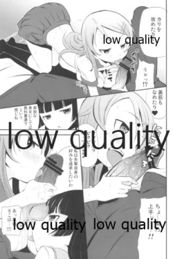 Page 8 of Our Sweetback!!