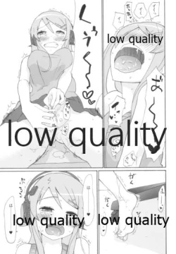 Page 10 of Kirino no Kimochii