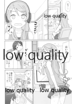 Page 11 of Kirino no Kimochii