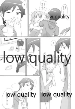 Page 12 of Kirino no Kimochii