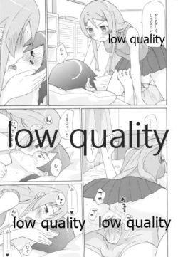 Page 16 of Kirino no Kimochii