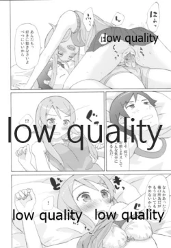 Page 17 of Kirino no Kimochii