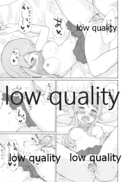 Page 18 of Kirino no Kimochii