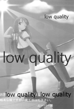 Page 25 of Kirino no Kimochii